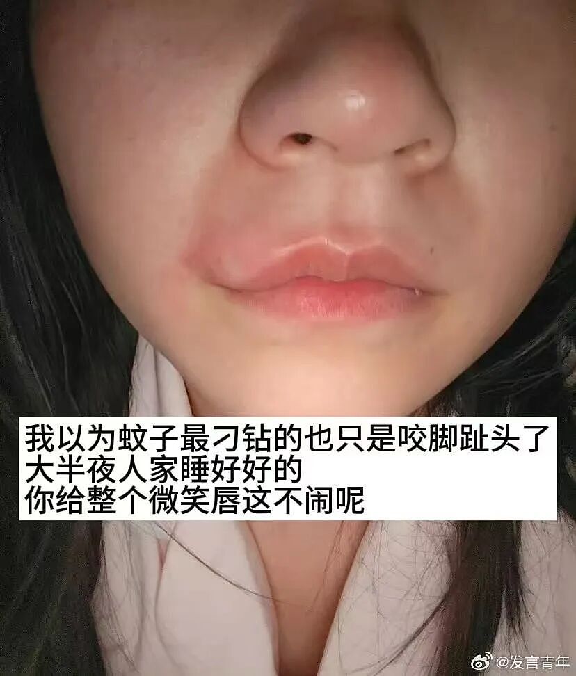 【爆笑】“帮公司省10万到手奖励200块…？”啊啊啊降本增效降到自己头上了！（组图） - 81