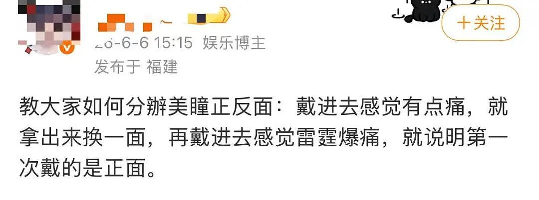 【爆笑】“帮公司省10万到手奖励200块…?”啊啊啊降本增效降到自己头上了!(组图) - 73