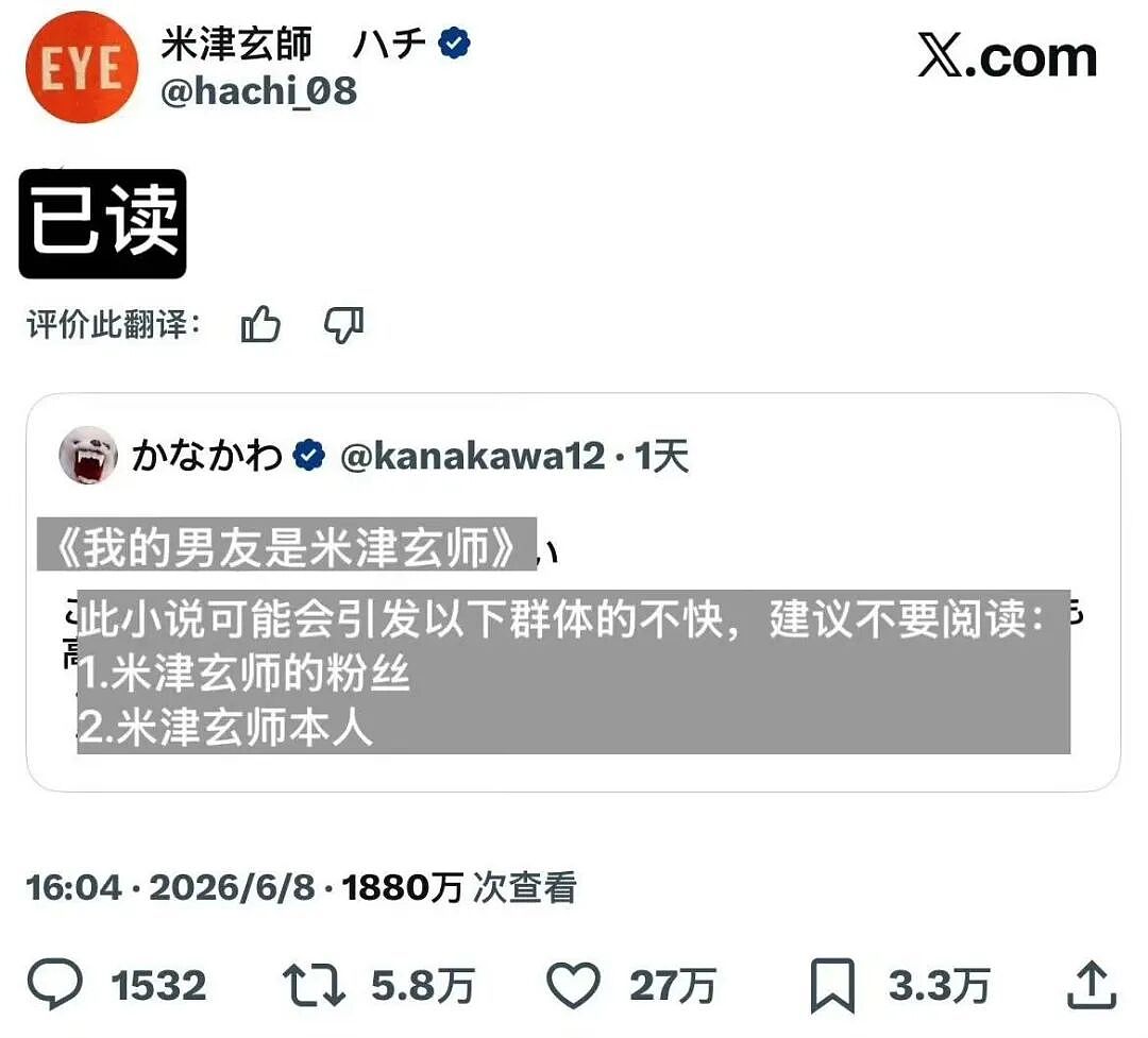 【爆笑】“帮公司省10万到手奖励200块…？”啊啊啊降本增效降到自己头上了！（组图） - 40