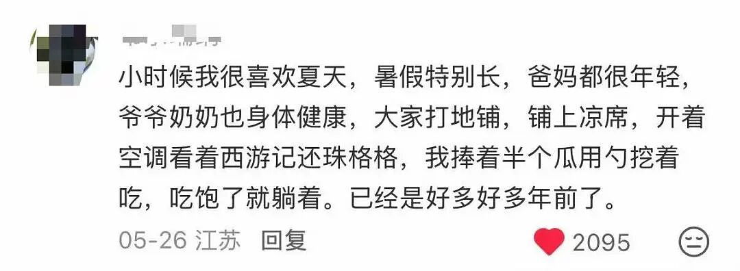 【爆笑】“帮公司省10万到手奖励200块…?”啊啊啊降本增效降到自己头上了!(组图) - 17