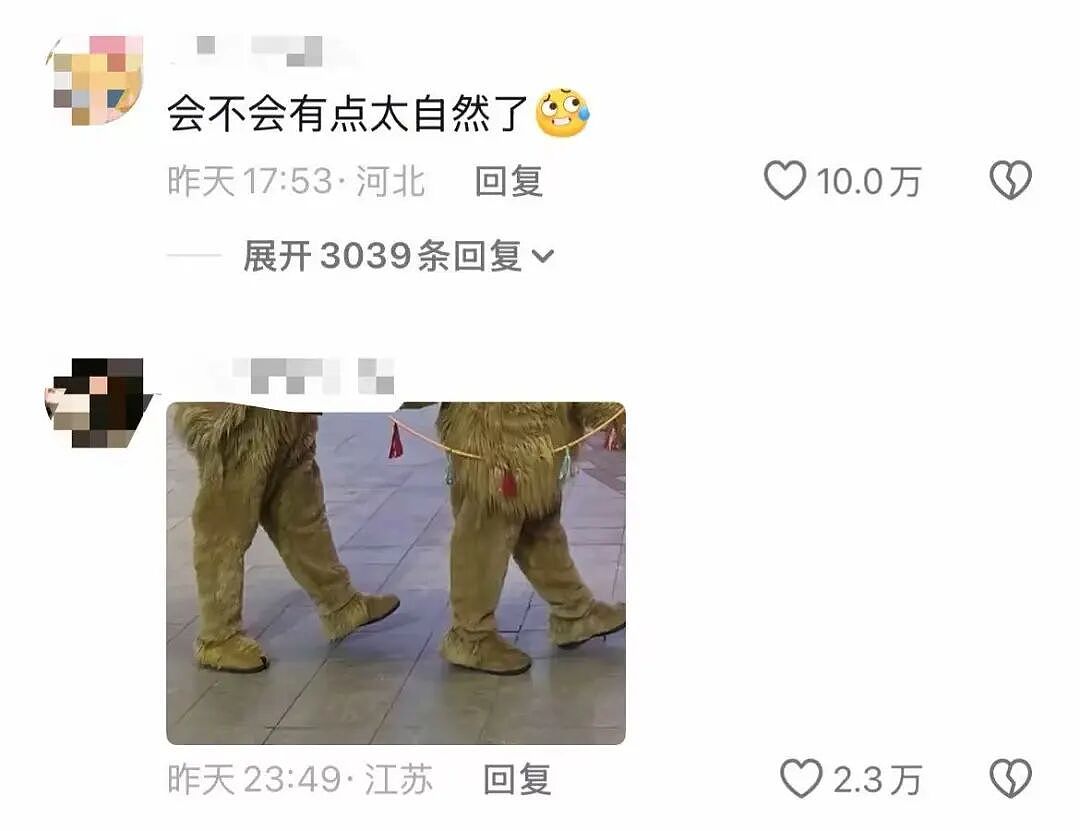 【爆笑】“帮公司省10万到手奖励200块…？”啊啊啊降本增效降到自己头上了！（组图） - 34