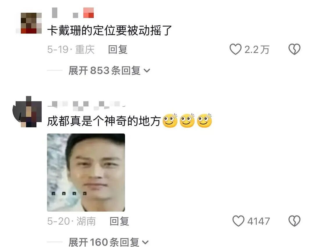 【爆笑】“帮公司省10万到手奖励200块…?”啊啊啊降本增效降到自己头上了!(组图) - 65