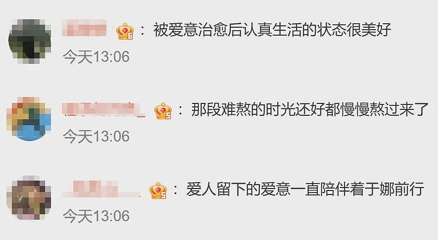 【情感】45岁女演员自曝因丈夫突然去世陷入悲痛,一度胖到230斤;曾是许多人的童年女神(组图) - 2