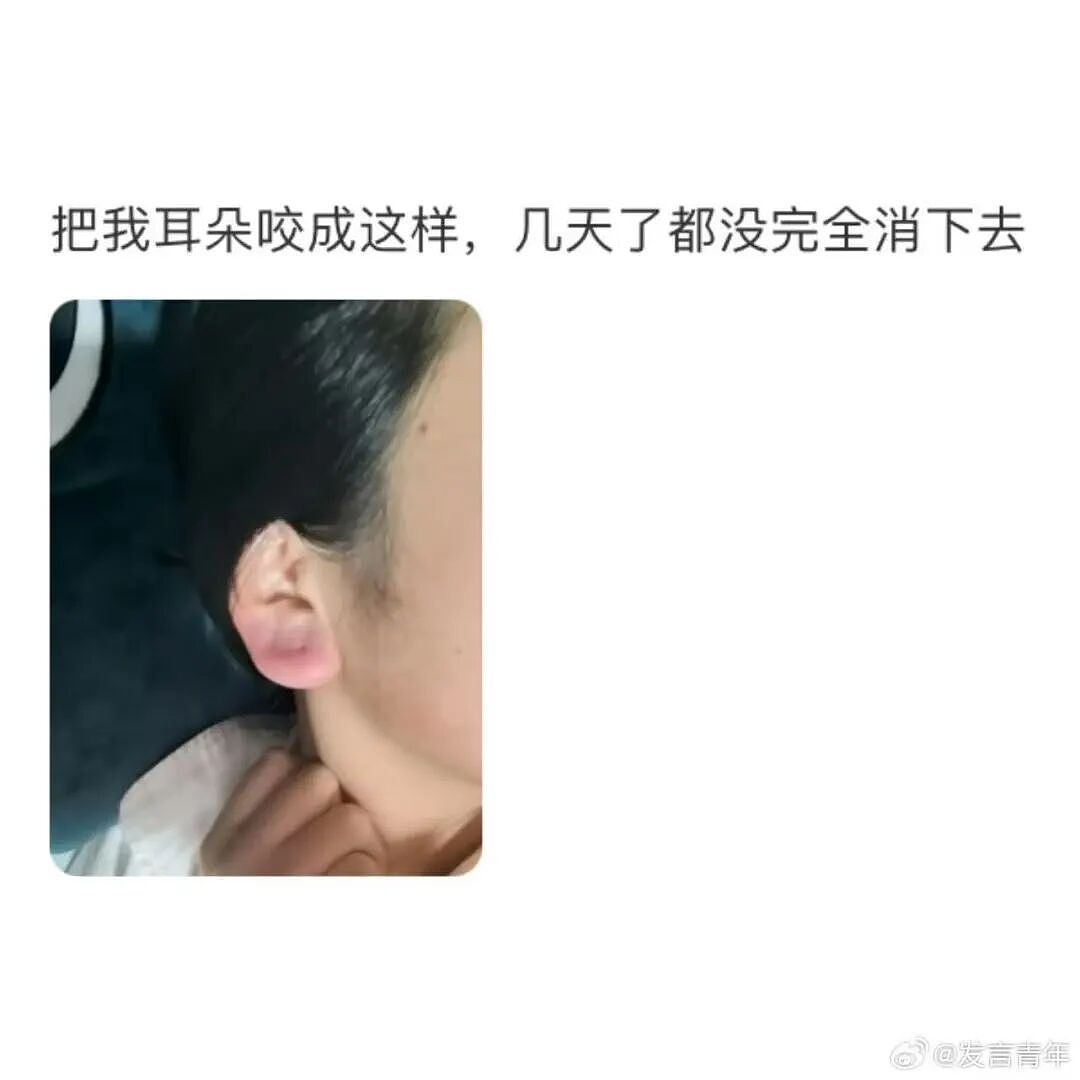 【爆笑】“帮公司省10万到手奖励200块…?”啊啊啊降本增效降到自己头上了!(组图) - 83