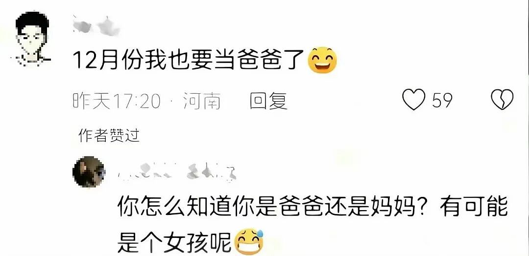 【爆笑】“帮公司省10万到手奖励200块…?”啊啊啊降本增效降到自己头上了!(组图) - 12
