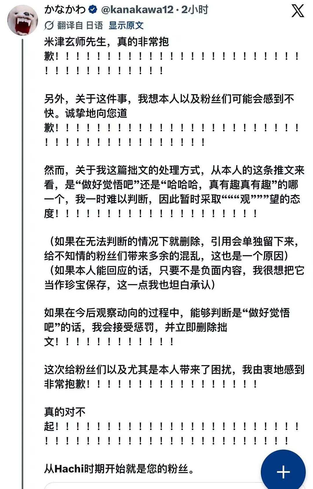 【爆笑】“帮公司省10万到手奖励200块…?”啊啊啊降本增效降到自己头上了!(组图) - 41
