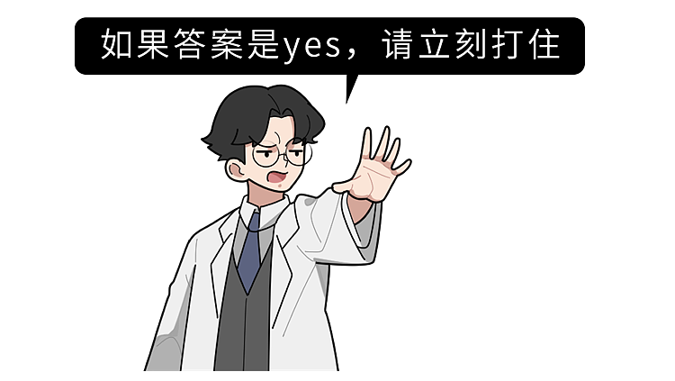 缩短寿命的1个睡眠习惯,希望你没有(组图) - 1