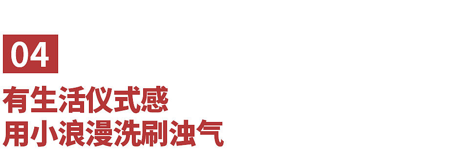 一个磁场很干净的伴侣,都有这4个特征,遇到千万要珍惜(组图) - 11