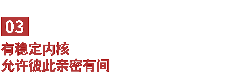 一个磁场很干净的伴侣,都有这4个特征,遇到千万要珍惜(组图) - 8