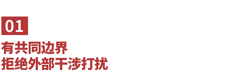 一个磁场很干净的伴侣,都有这4个特征,遇到千万要珍惜(组图) - 2