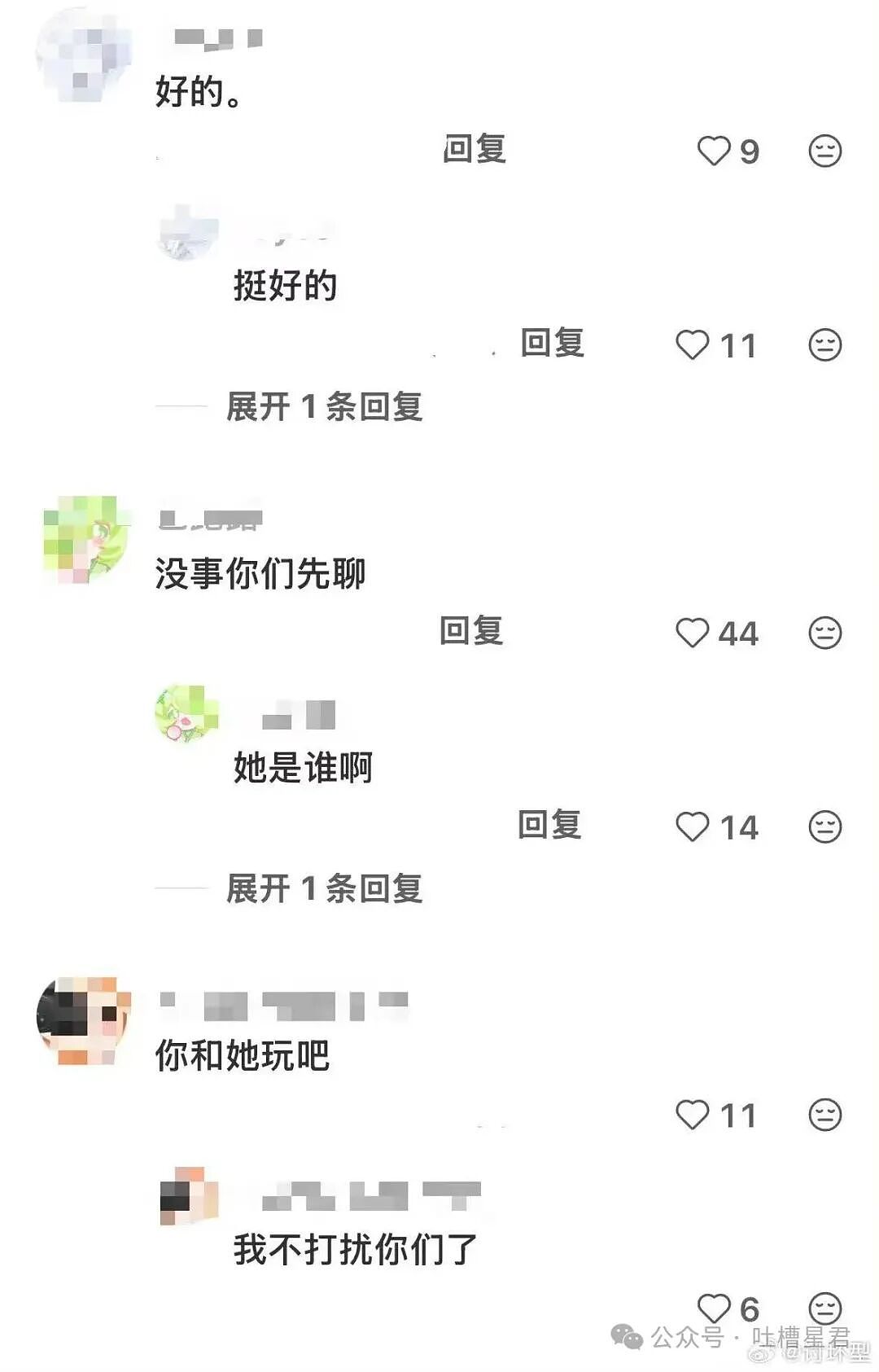 【爆笑】“帮公司省10万到手奖励200块…?”啊啊啊降本增效降到自己头上了!(组图) - 13