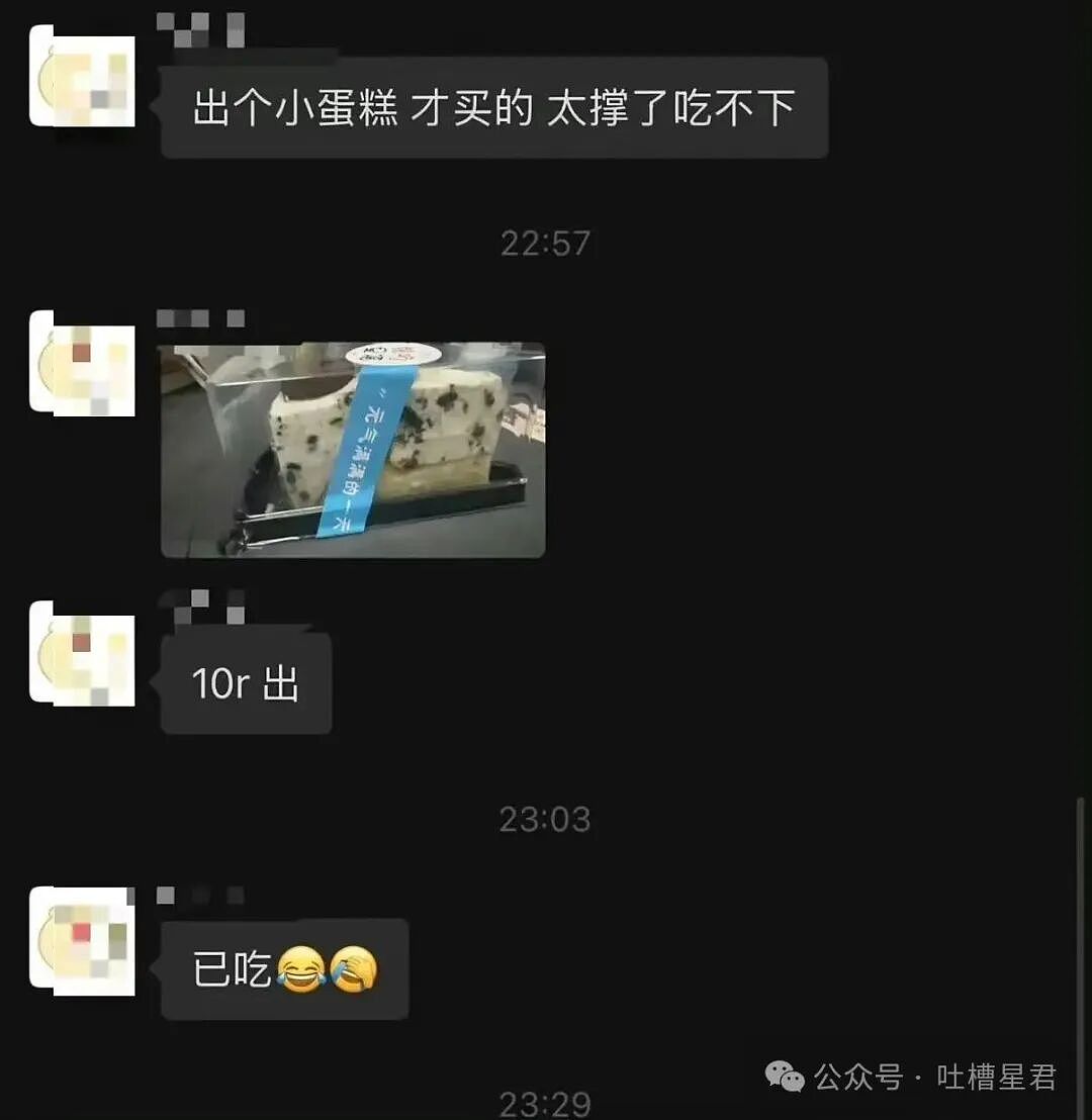 【爆笑】“帮公司省10万到手奖励200块…?”啊啊啊降本增效降到自己头上了!(组图) - 21