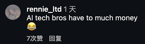 硅谷流行“知性伴游女郎“，长得漂亮能聊AI，就能一个小时收费几万？！科技富豪们趋之若鹜，争着撒钱...（组图） - 18