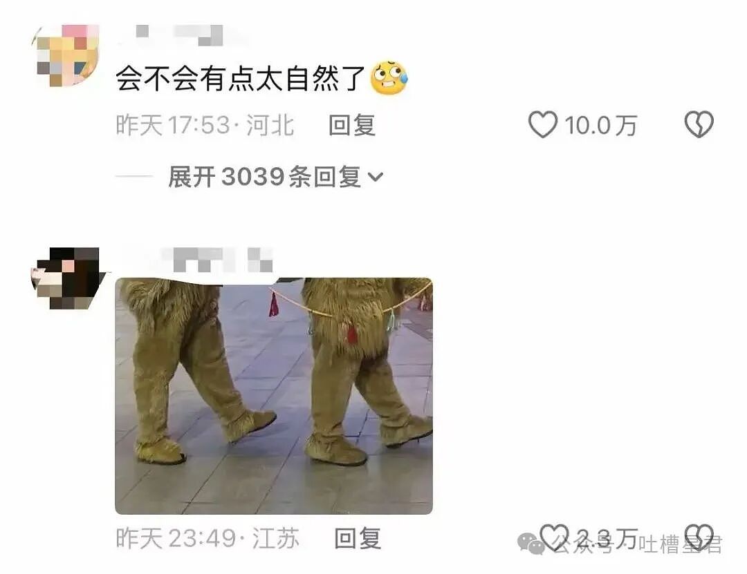 【爆笑】“帮公司省10万到手奖励200块…?”啊啊啊降本增效降到自己头上了!(组图) - 33