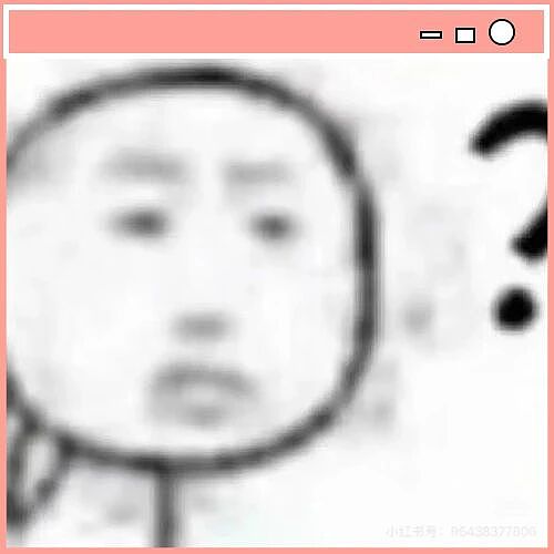 【爆笑】“帮公司省10万到手奖励200块…?”啊啊啊降本增效降到自己头上了!(组图) - 2