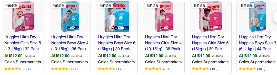 Twinings新品 抹茶绿茶包来了!【超市】Woolworths & Coles 近期优惠集锦(组图) - 4