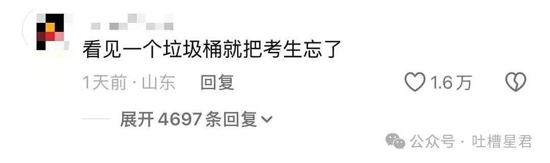 【爆笑】“帮公司省10万到手奖励200块…?”啊啊啊降本增效降到自己头上了!(组图) - 61