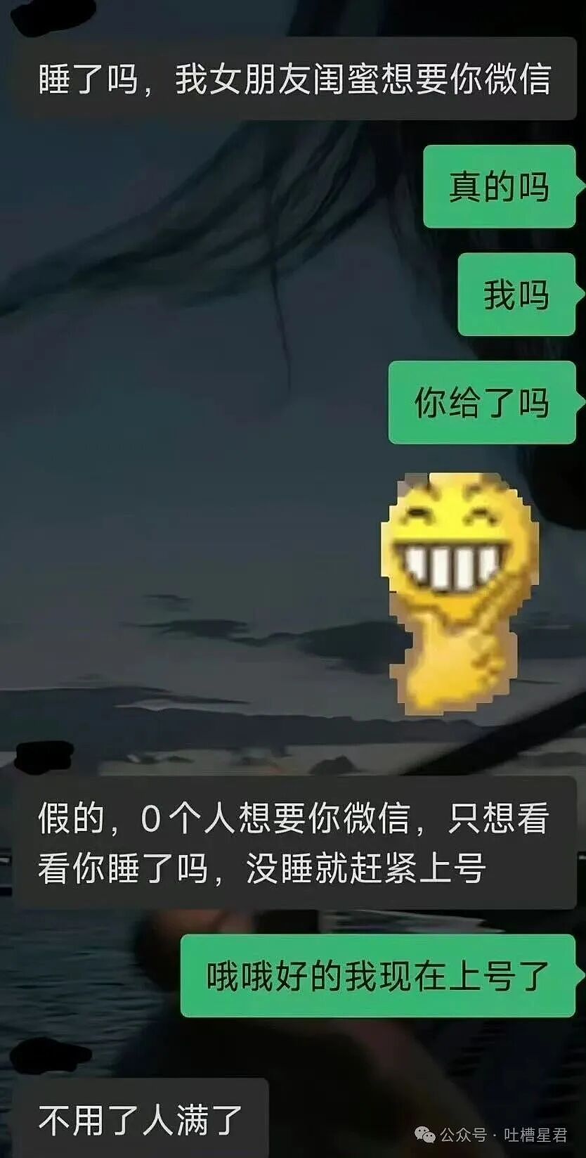 【爆笑】“帮公司省10万到手奖励200块…?”啊啊啊降本增效降到自己头上了!(组图) - 44