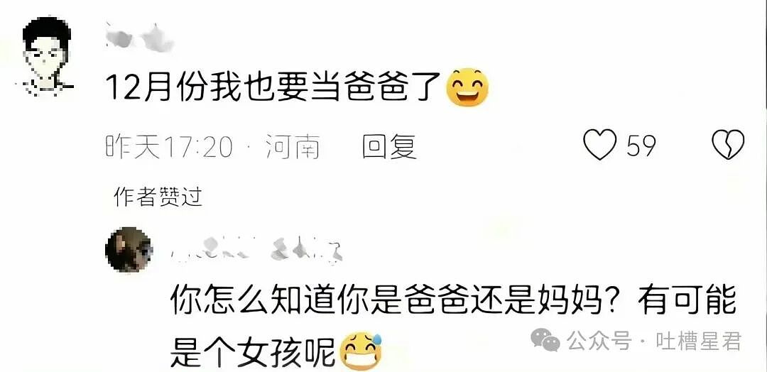 【爆笑】“帮公司省10万到手奖励200块…?”啊啊啊降本增效降到自己头上了!(组图) - 11