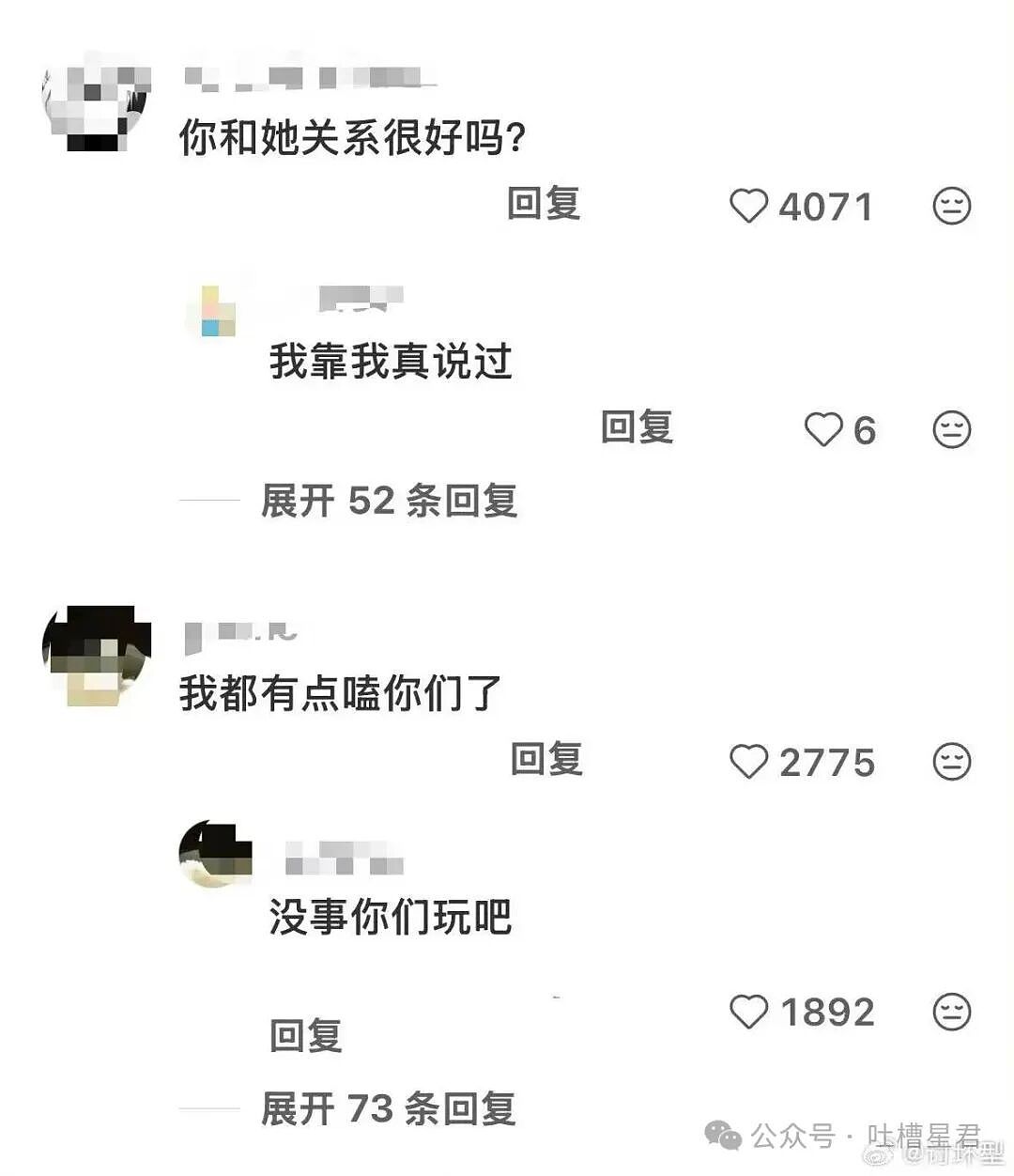 【爆笑】“帮公司省10万到手奖励200块…?”啊啊啊降本增效降到自己头上了!(组图) - 14