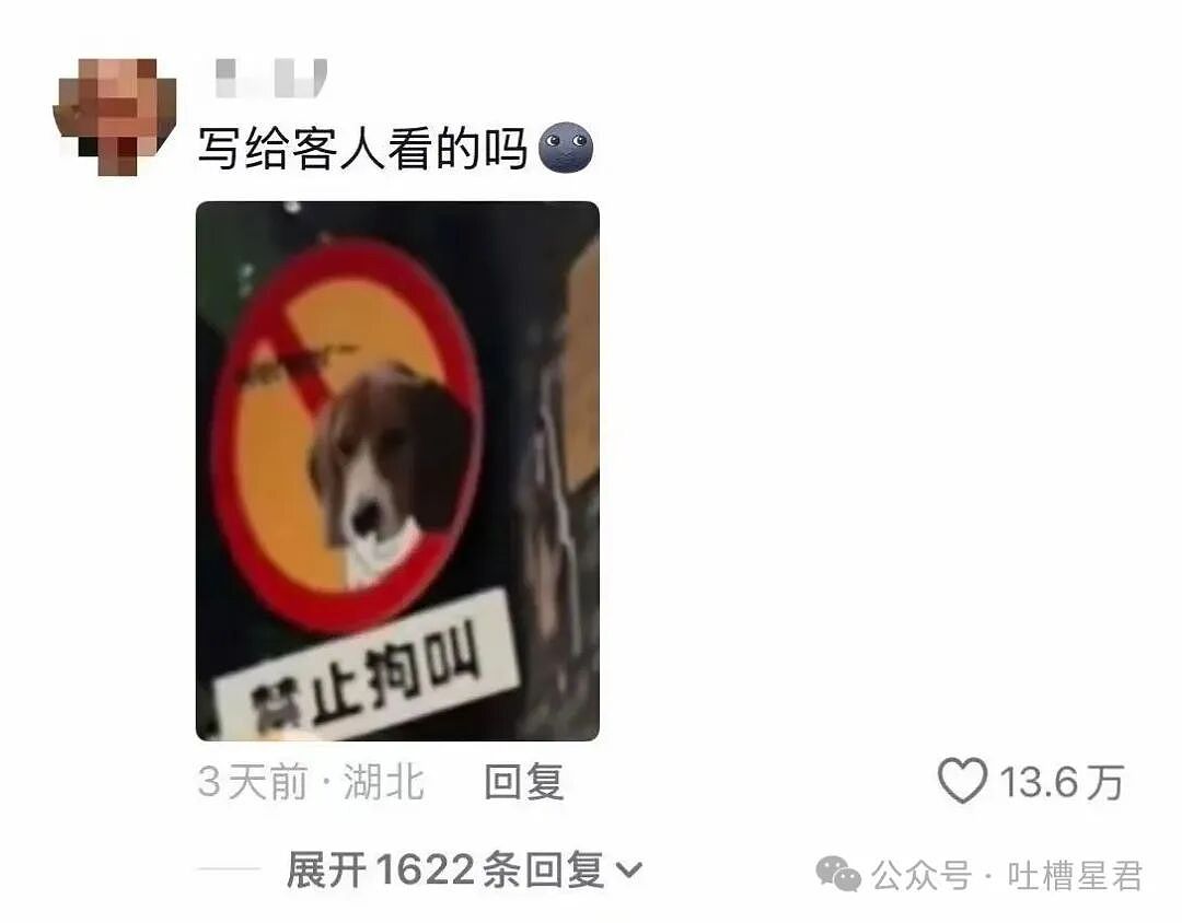 【爆笑】“帮公司省10万到手奖励200块…?”啊啊啊降本增效降到自己头上了!(组图) - 37