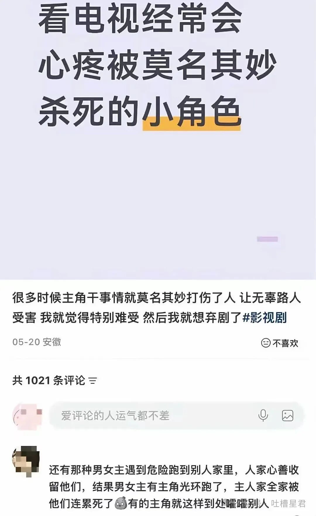 【爆笑】“帮公司省10万到手奖励200块…?”啊啊啊降本增效降到自己头上了!(组图) - 42