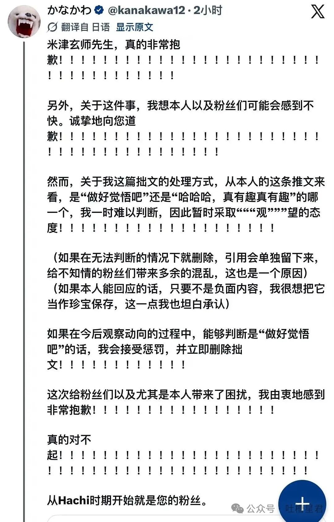 【爆笑】“帮公司省10万到手奖励200块…?”啊啊啊降本增效降到自己头上了!(组图) - 40