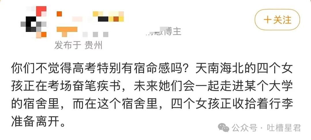 【爆笑】“帮公司省10万到手奖励200块…?”啊啊啊降本增效降到自己头上了!(组图) - 55
