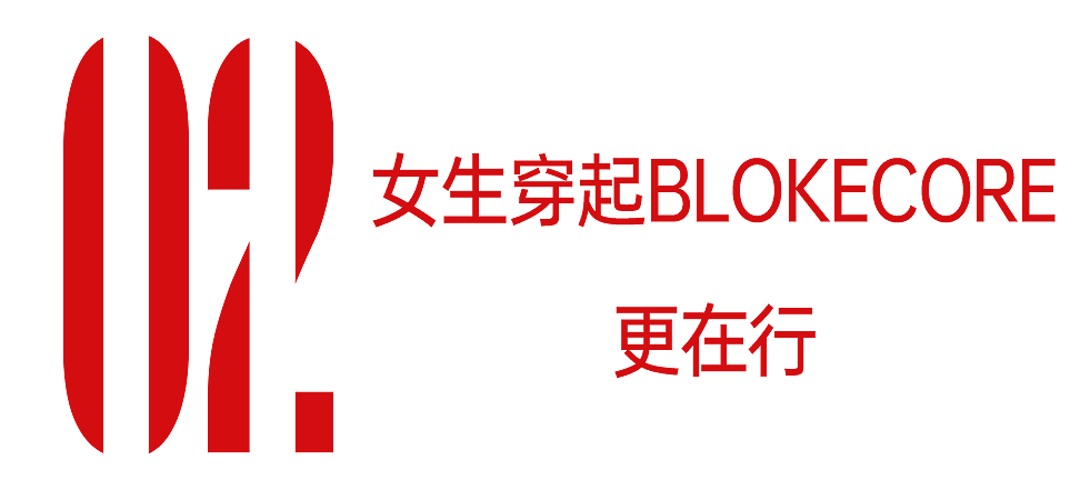 伪球迷穿搭指南:我承认,我只负责好看(组图) - 22