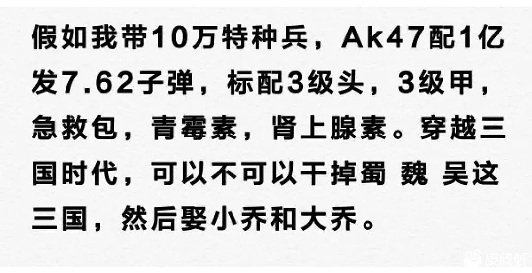 婚后两年没有亲密接触,一碰妻子就生理性反胃呕吐,猜猜男方娶妻一共花费多少?(组图) - 32