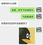 婚后两年没有亲密接触，一碰妻子就生理性反胃呕吐，猜猜男方娶妻一共花费多少？（组图）