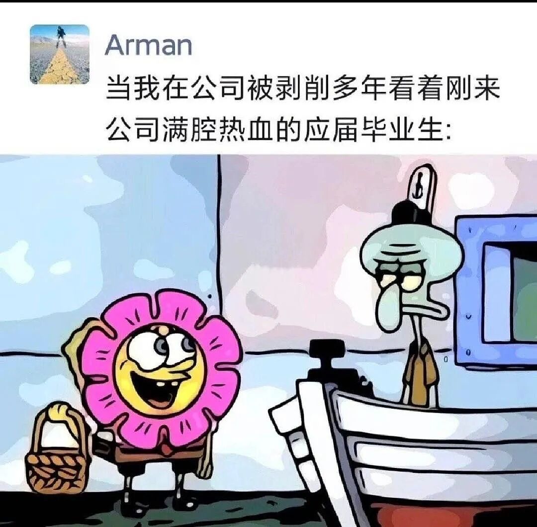 当你吃麻辣烫不小心夹多了(组图) - 7