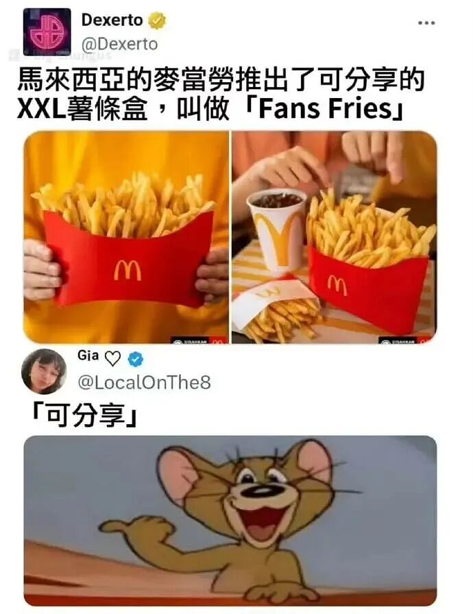 当你吃麻辣烫不小心夹多了(组图) - 11