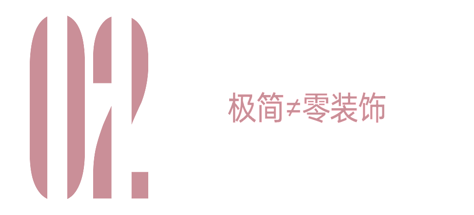 越做越素?美甲进入减法时代!(组图) - 15