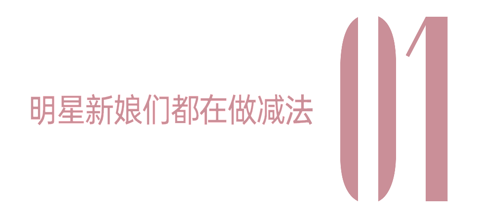 越做越素?美甲进入减法时代!(组图) - 7