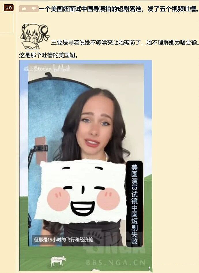 当你吃麻辣烫不小心夹多了(组图) - 2