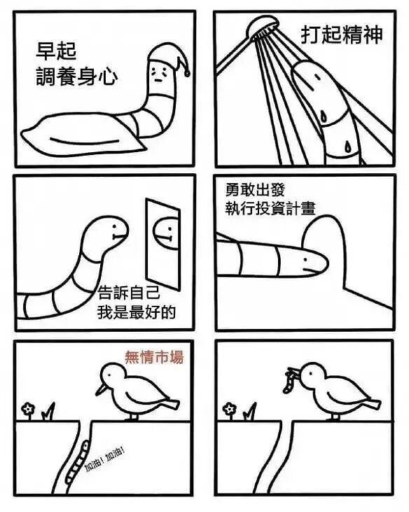当你吃麻辣烫不小心夹多了(组图) - 9