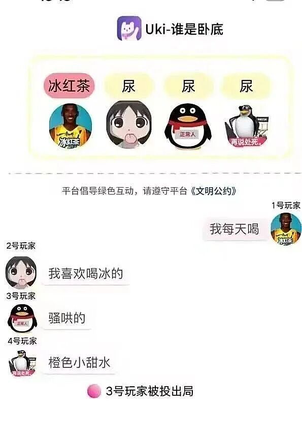 当你吃麻辣烫不小心夹多了（组图） - 12