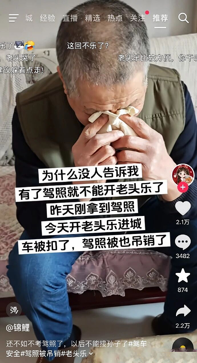 当你吃麻辣烫不小心夹多了(组图) - 16