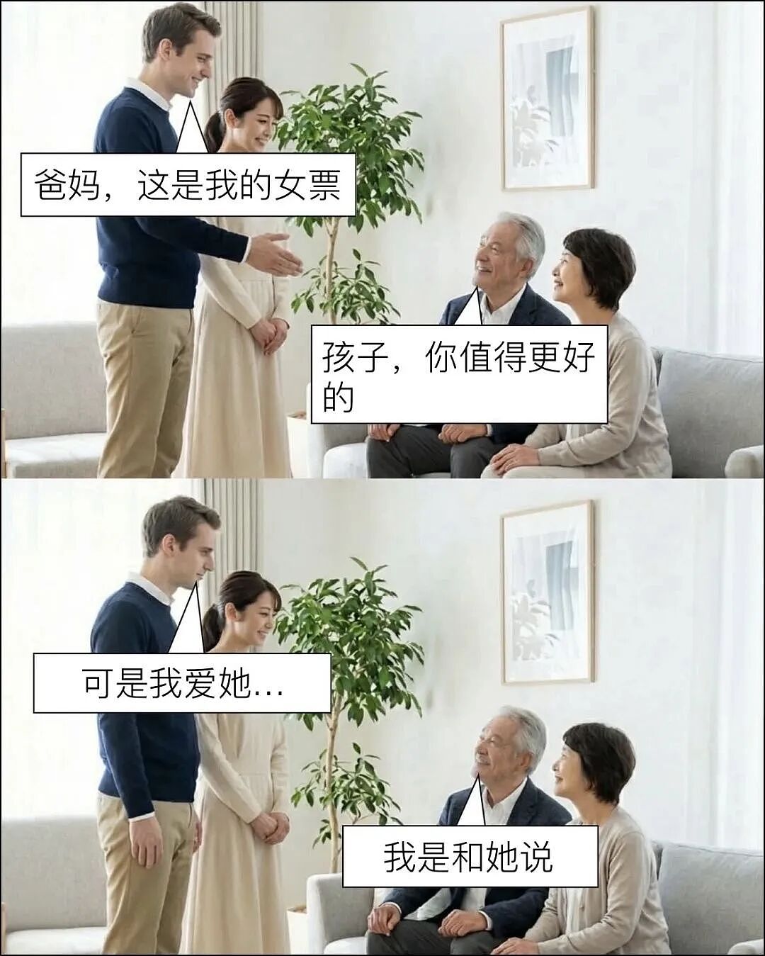 当你吃麻辣烫不小心夹多了(组图) - 4
