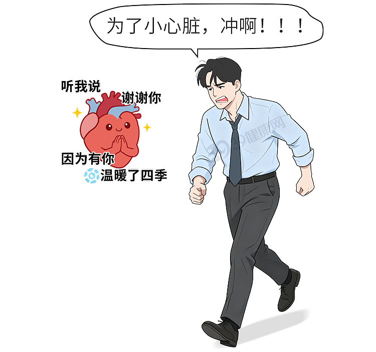 走路时有这1个表现的人,或更长寿!可惜很多人没走对(组图) - 4