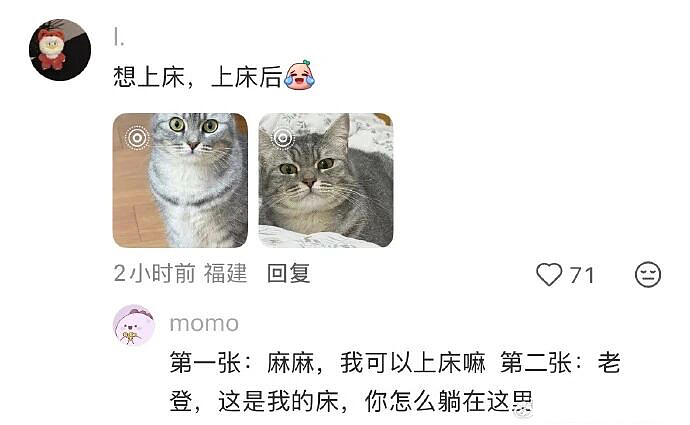 一年级小朋友连吐槽都这么可爱(组图) - 6