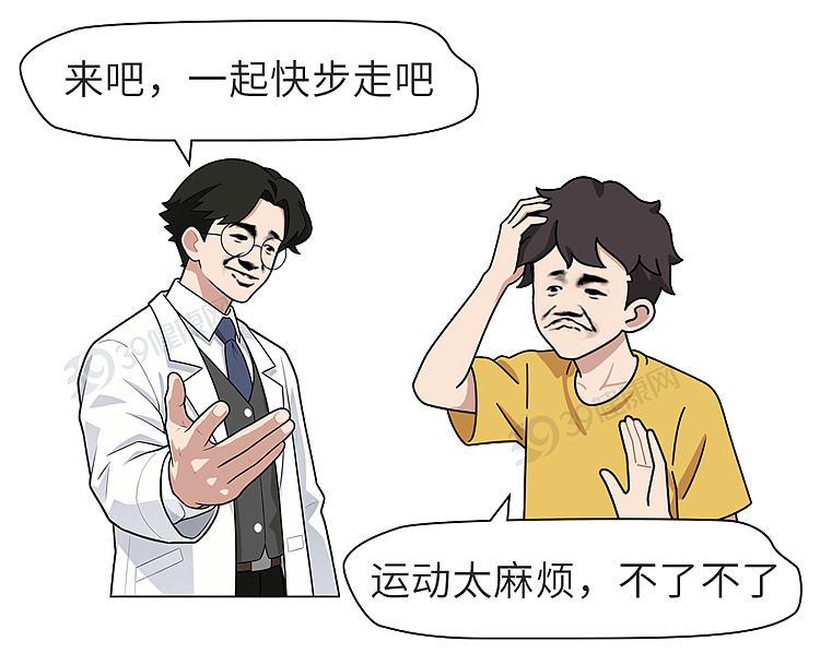 走路时有这1个表现的人,或更长寿!可惜很多人没走对(组图) - 6