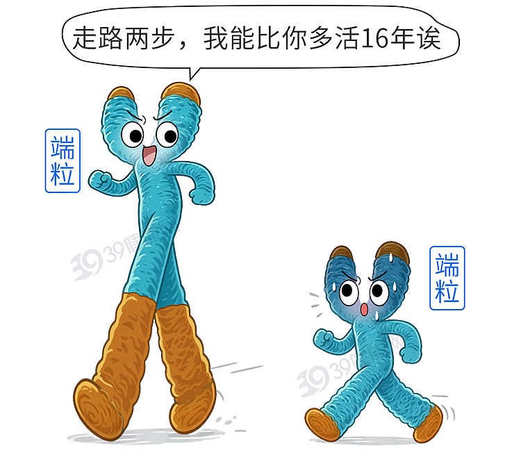 走路时有这1个表现的人,或更长寿!可惜很多人没走对(组图) - 5