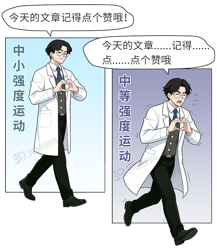 走路时有这1个表现的人,或更长寿!可惜很多人没走对(组图) - 10