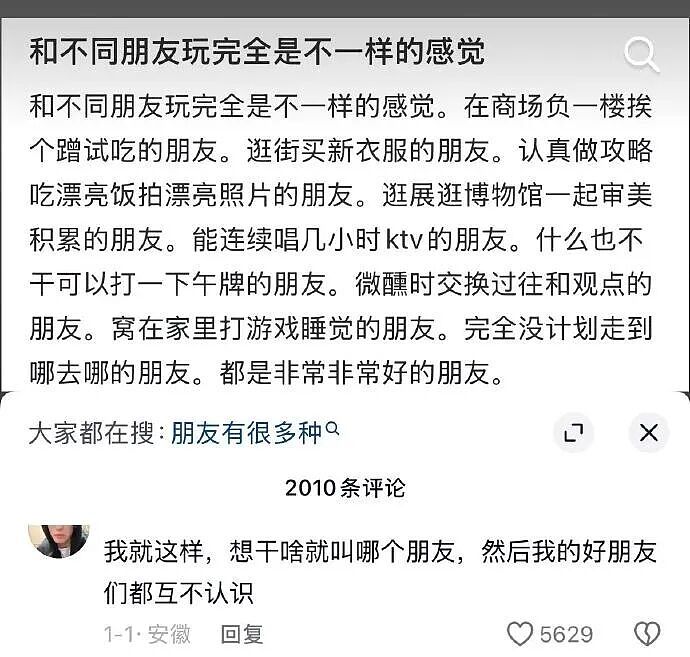 一年级小朋友连吐槽都这么可爱(组图) - 10