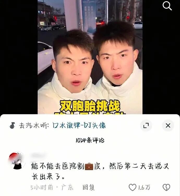 一年级小朋友连吐槽都这么可爱(组图) - 13
