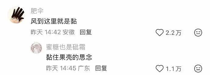 一年级小朋友连吐槽都这么可爱(组图) - 2