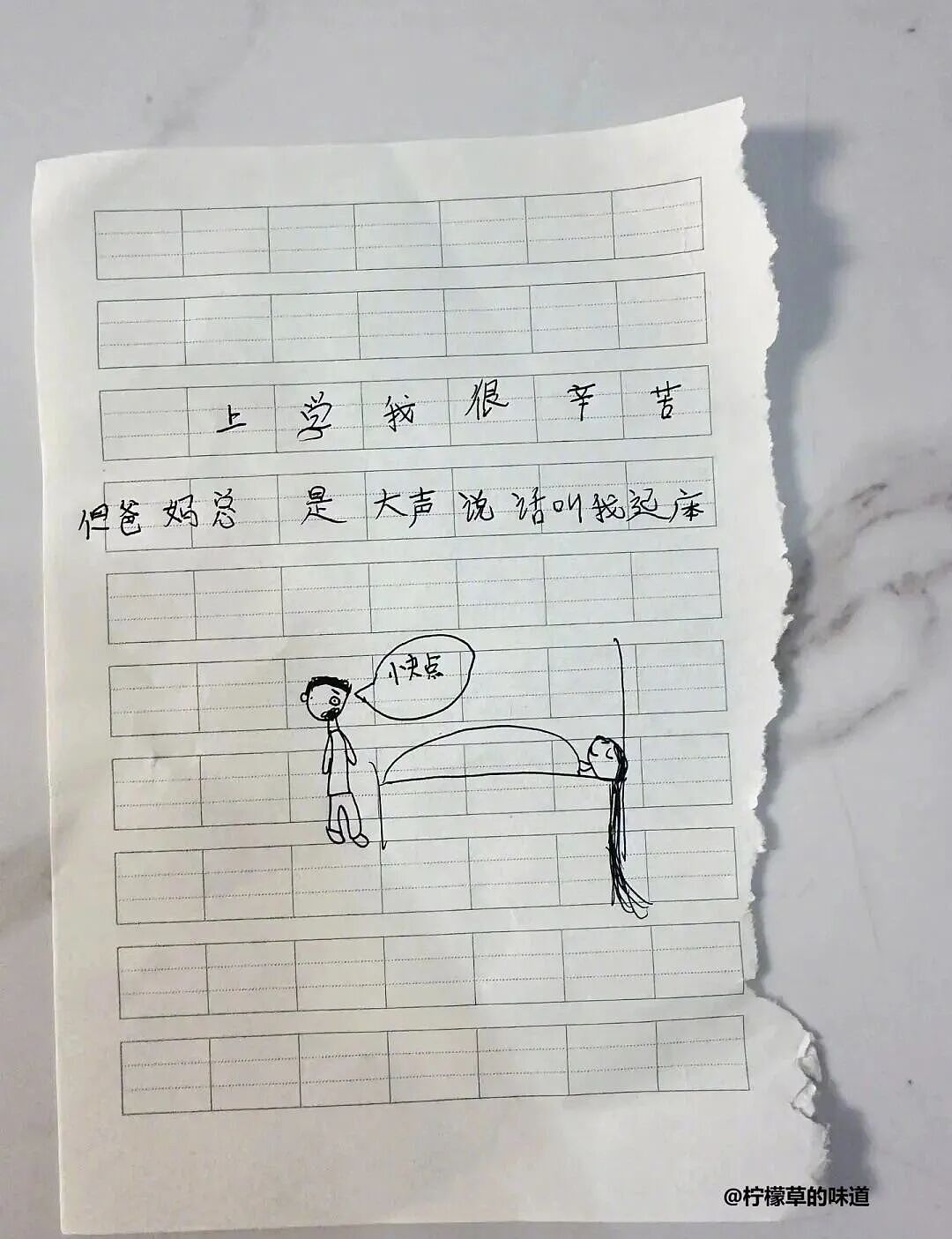 一年级小朋友连吐槽都这么可爱(组图) - 17