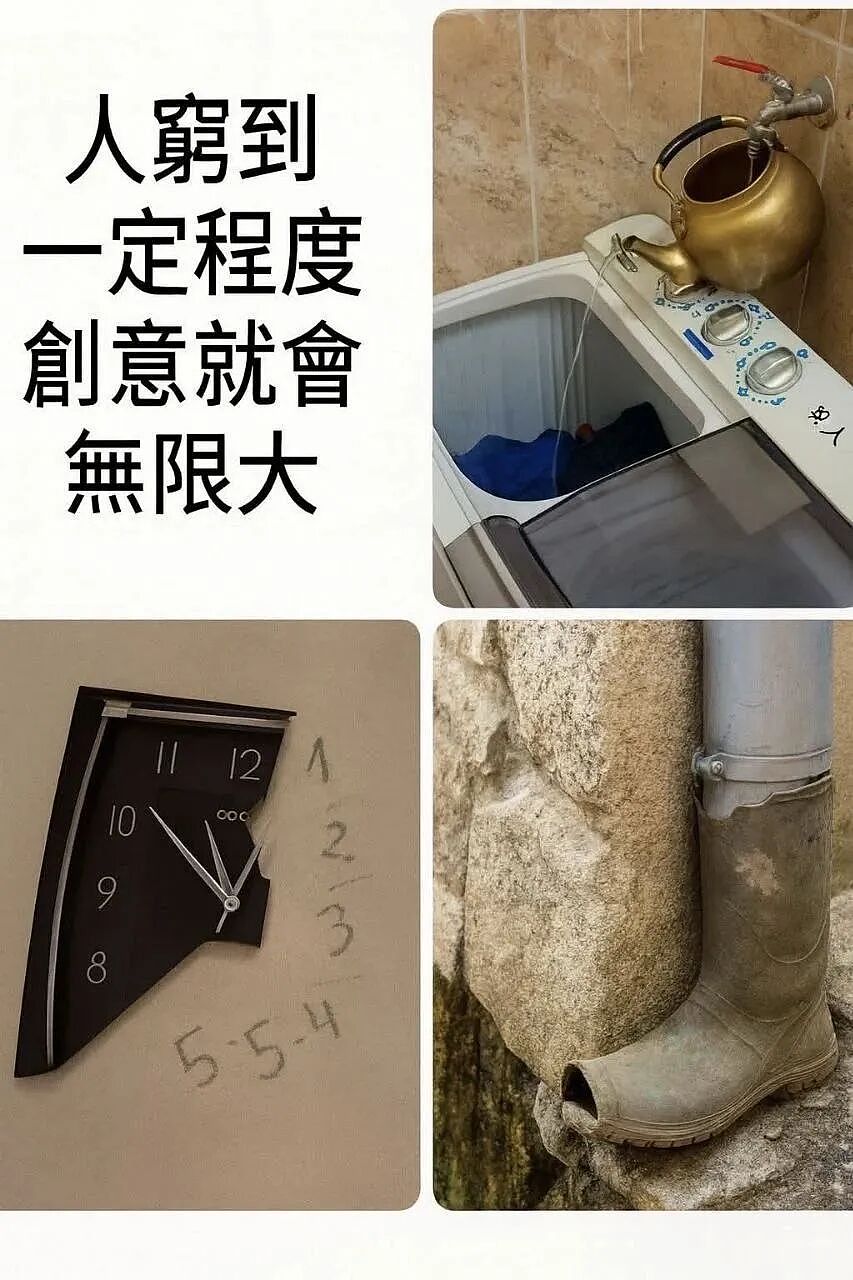 一年级小朋友连吐槽都这么可爱(组图) - 22